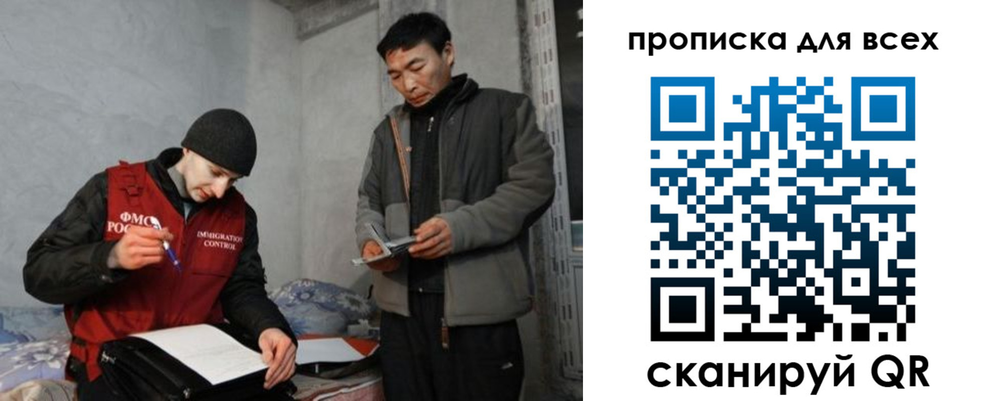 регистрация для школы в Богородске